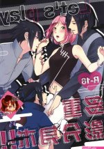 Girl Fucked Hard Lets play KAGE BUNSHIN!