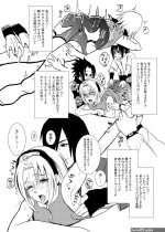 Sasuke and Mommy-Sakura nhentai