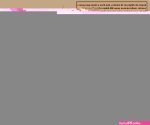 Shiin Emma professora PT-BR at