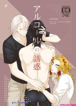 Rengoku x uzui hentai