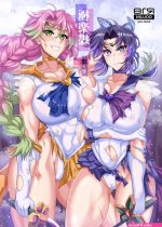 USED Hentai Doujinshi