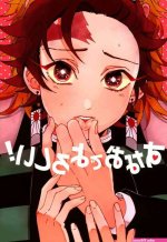 Tengen Uzui Hentai