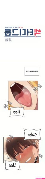 Sextudy Group Chapter 91