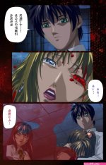Bible Black kanzenhan Page 676 Of 746 bible black