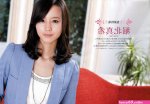 : Horikita Maki
