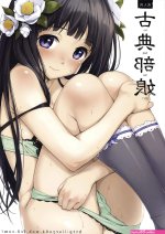 C82 P.P