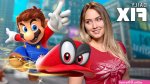 Super Mario Odyssey Teases Mini-Games More