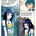 tagme doupocangqiong netorare xuner