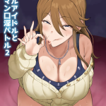Truyn Hentai Deepthroat