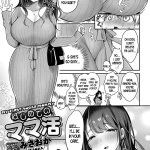 My First Sugar Mommy Misaoka Porn Comic