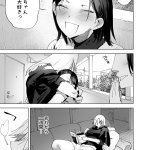 Tosha Pink Chimeda Futanari Chinpo ni Kyoumi Aru33 Hentai Juggs. Big Hentai Tits!