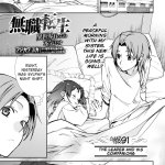 Mushoku Tensei: Isekai Ittara Honki Dasu