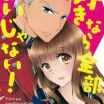 Otonari-san no Otoshikata
