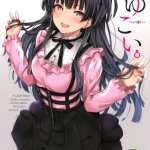 c truyn Hentai N Sinh