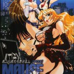 MOUSE Japanese B2 movie poster 2003 HENTAI ANIME MANGA NM