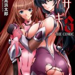 Taimanin Asagi 3 Hentai Manga JP