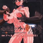 USED Hentai Doujinshi