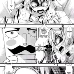 Goshujinsama no Omochabako hal Youjoku Senki