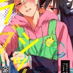 Yaoi hentai manga Demon Slayer