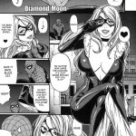 Page 5 of Crazy 4 You !! by Butcha-u