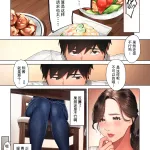 Kyouko-san wa Osananajimi no Okaa-san