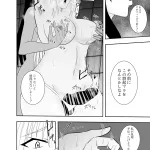 Futanari Elf Kishi Rein Eloisa no Chikubi Seme Kairaku Shuujin Nisshi 2