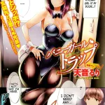 The Bunny Girl Trap by Amane Ruri