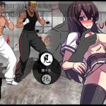 Ryona game japanese school girl