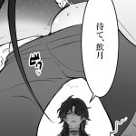a nishizono blade honkai: star rail dan heng honkai: star rail dan heng imbibitor lunae honkai: star rail honkai: star rail honkai series highres 2boys ass chinese clothes dragon boy dragon tail