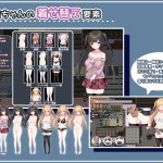 Download Free Hentai Game Porn Games Seiso-Za-Bicchi: The Pure Girls Harassment Prostitution Activities