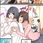 Futanari Mama ni Amaetai!