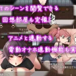 H-Game 2066: Battle Fuck Club