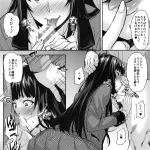 C92 Mix Fry Takurou Yumeko BET Kakegurui