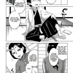 Page 8 of How To Make A Guru by Takatsu