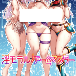 Doujin Immoral Game Master Resmi Dapatkan Adaptasi HentaiTITIP JONI