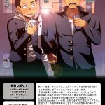 Futase Hikaru Lunatique Senpai Squeeze 22