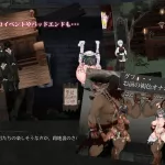 The Witchs Night of Vengeance Now on DLsite!