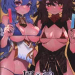 USED Hentai Doujinshi