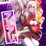 Doujinshi