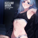 Kasumi Miwa on the front page of nsfw nsfwtwt nsfwtwt nsfwtwt ahegao hentai blackedhentai blacked bnwo bbc snowbunny qos blackedwaifus interracial AIArtwork KasumiMiwa JJK