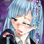 Hentai Doujinshi