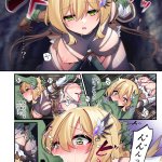 Yuusha-chan no Bouken wa Owatte Shimatta!