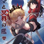 Hentai Doujinshi