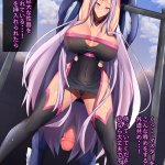 Medusa no Kyousei Bicorn Koubi NTR