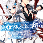 Maou Gakuin No Futekigousha