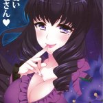 List of all hentai manga with the character Maya Yotsuba