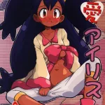 USED Hentai Doujinshi