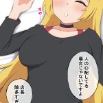 Ijichi Seika Suikan
