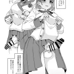 Futanari Jijo Gakuen Gakunai Report