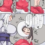 Lamia vore nhentai